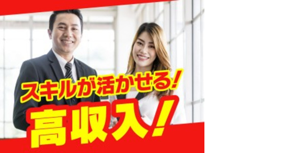 株式会社クリエイトの求人情報ページへ