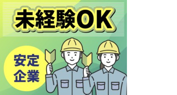 株式会社クリエイトの求人メインイメージ