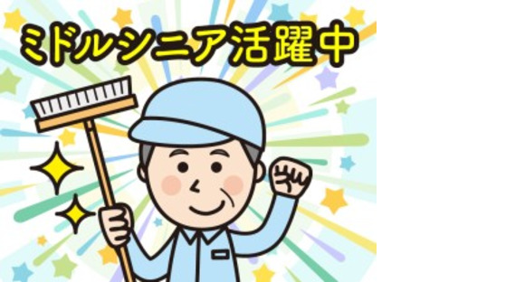 株式会社クリエイト