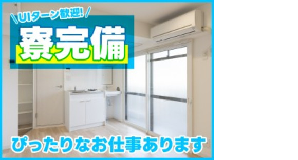 株式会社ジャパンクリエイト