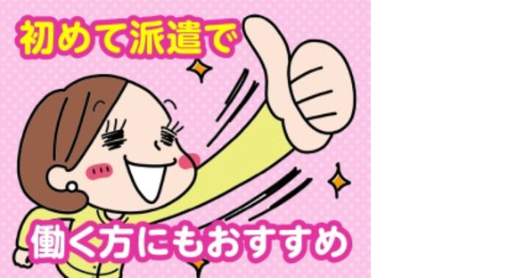 株式会社グロップ