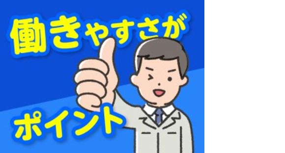 株式会社グロップの求人メインイメージ