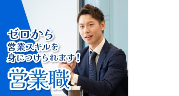株式会社グロップの求人情報ページへ