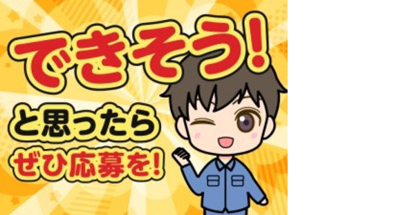 株式会社グロップの求人情報ページへ