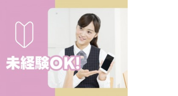 株式会社グロップ