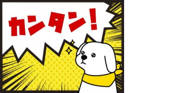 株式会社グロップ