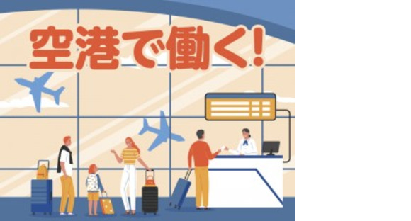 株式会社グロップ