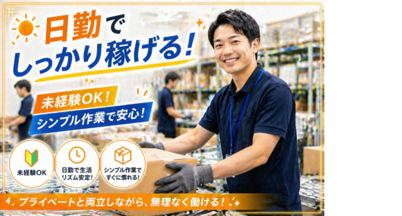 株式会社ファインドオン