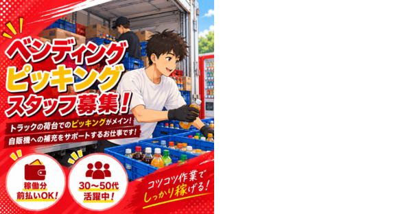 株式会社ファインドオン