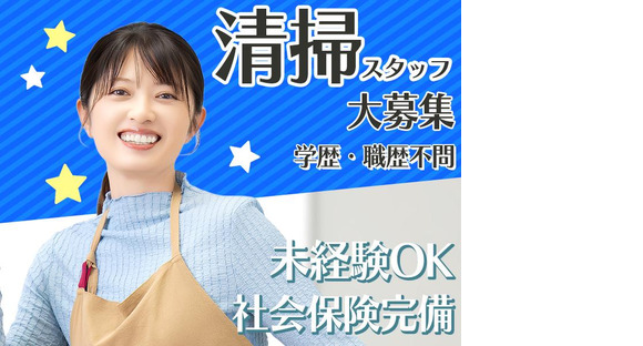 協和警備保障株式会社　神奈川営業所【AC1224606779】の求人情報ページへ
