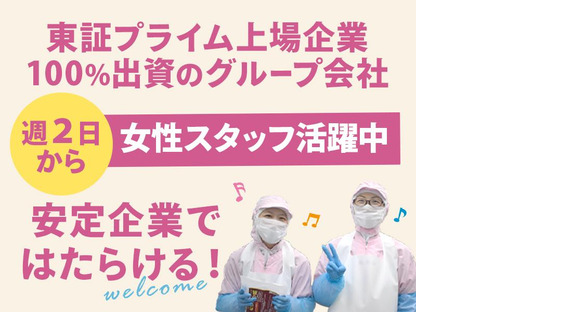 株式会社味兆本社工場03