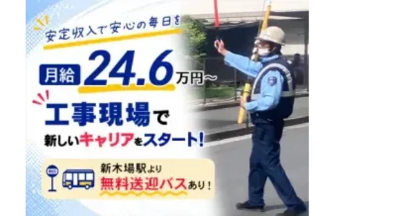 株式会社第二章 株式会社スリーライン