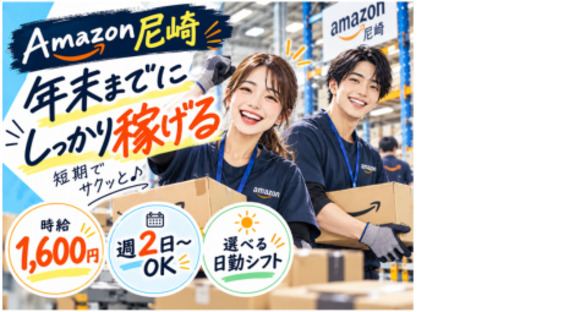 株式会社エヌエフエー