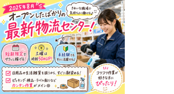 株式会社エヌエフエー