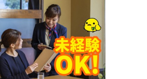 株式会社ホットスタッフ丸亀の求人メインイメージ