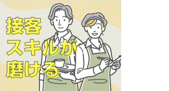 株式会社シグマスタッフの求人メインイメージ