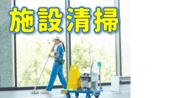 株式会社シグマスタッフの求人メインイメージ