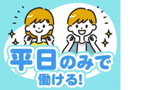 株式会社グロップの求人メインイメージ