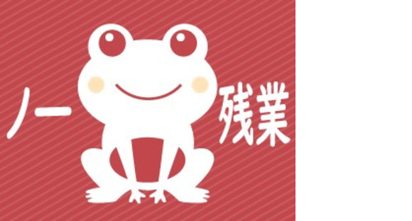 株式会社グロップ