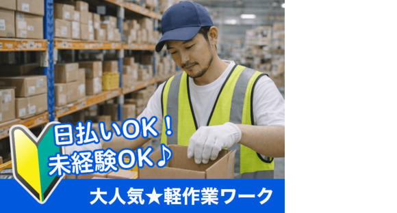 株式会社フライ・トップ/3416259