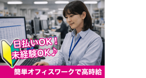株式会社フライ・トップ/6026056