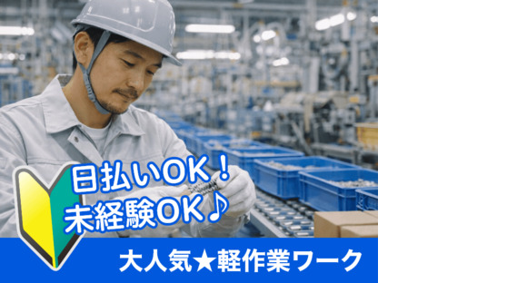 株式会社フライ・トップ