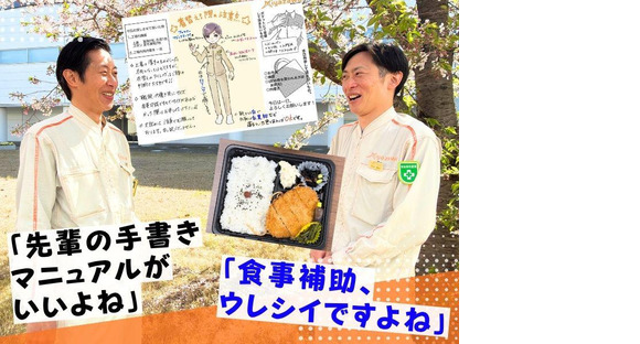 株式会社ミヤザワ　花王小田原事業所/k.oda2