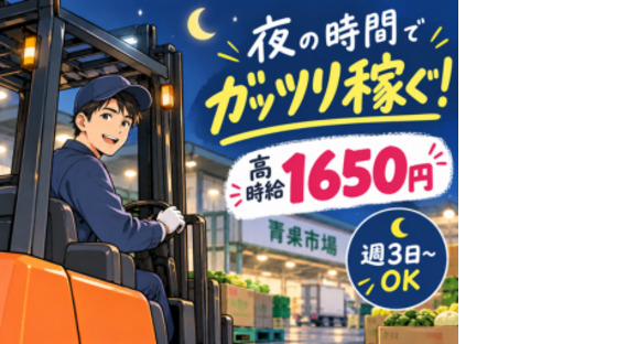 株式会社エヌエフエー