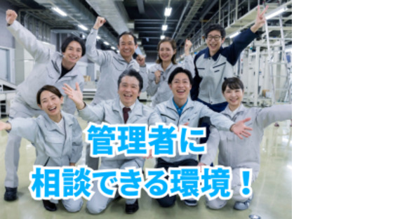 株式会社アシストパワー