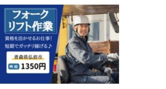 株式会社アソシオの求人メインイメージ