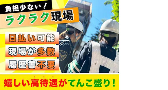 株式会社アシストハウスメーカーK01(16)の求人メインイメージ