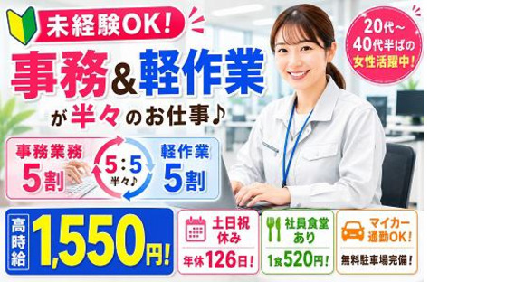株式会社シスムエンジニアリング岩波エリア5/0001s