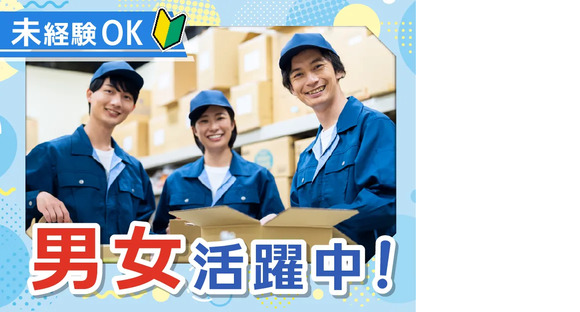 株式会社トーコー 阪神支店