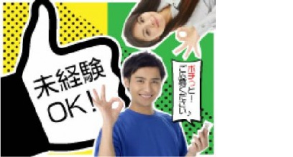 株式会社アイエーイー