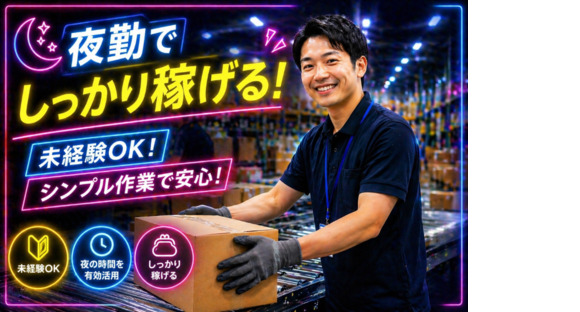 株式会社ファインドオンの求人情報ページへ