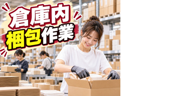 株式会社ファインドオンの求人情報ページへ
