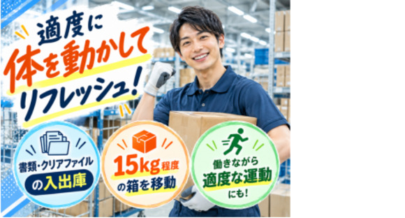 株式会社エヌエフエー