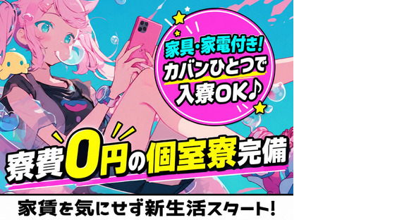 株式会社GRANSTARTS