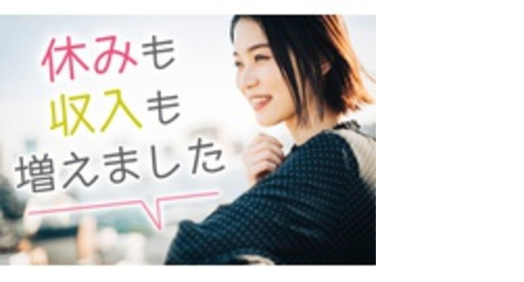 株式会社あんしんネット21の求人メインイメージ