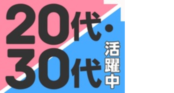 株式会社綜合キャリアオプション