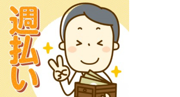 株式会社シグマスタッフの求人メインイメージ