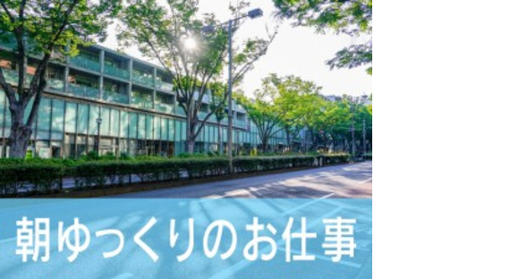株式会社シグマスタッフの求人メインイメージ