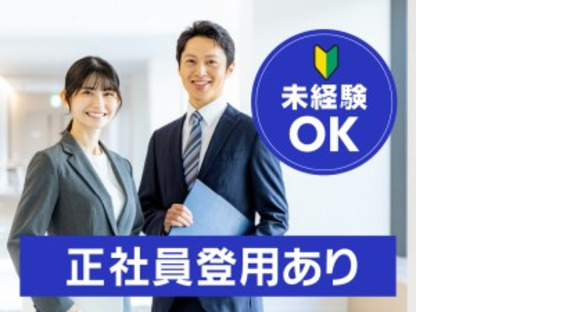 株式会社クリエイトの求人情報ページへ