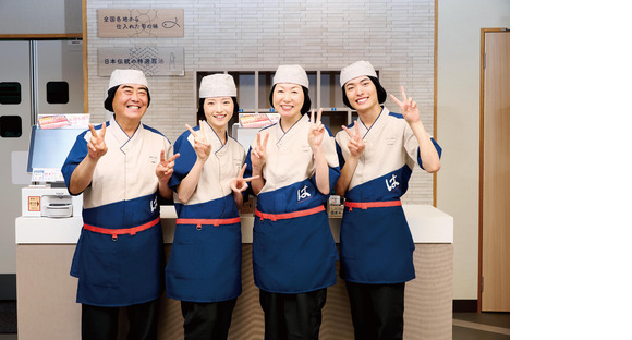 はま寿司 博多筑紫通り店