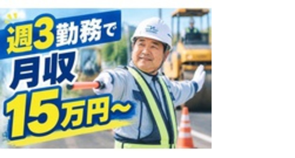 株式会社シンセイの求人メインイメージ