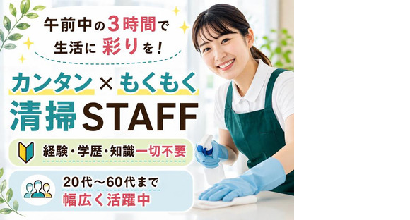 西鉄ビルマネージメント株式会社／サンカルナ博多の森　ケアステージ