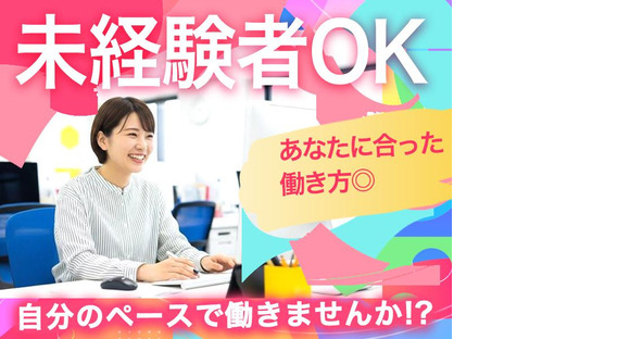 株式会社イープラネット_南草津エリア/01417