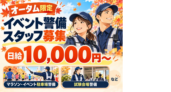 有限会社プロガアド