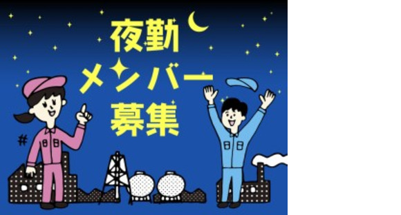 株式会社シティトラストの求人メインイメージ