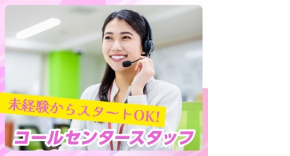 パーソルマーケティング株式会社
